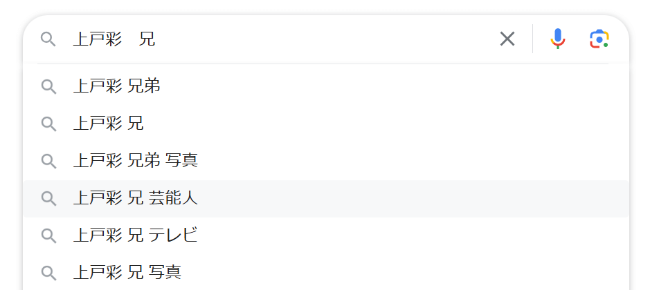 上戸彩の兄は芸能人だった！？